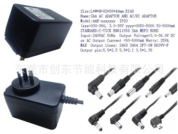 東莞市廠家供應(yīng) 南非戶內(nèi)低壓變壓器 電源適配器