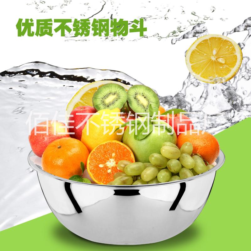不銹鋼無磁特厚加深物斗 打蛋揉面、酒店調(diào)料多用盆