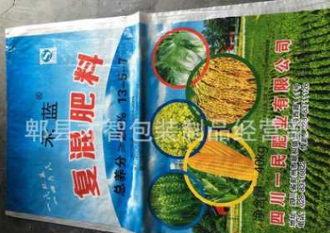 廠家直銷才智袋子可定制logo印花PP復合肥料包裝塑料編織袋批發(fā)