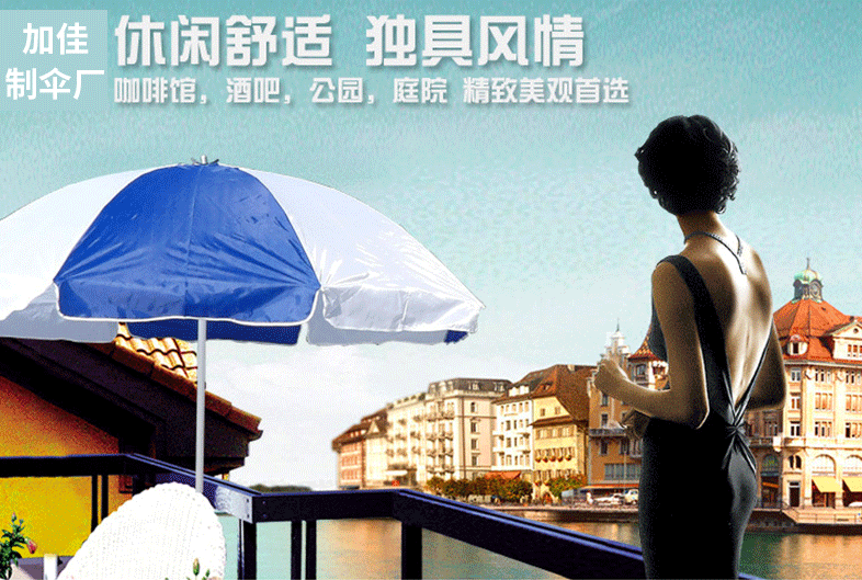 廠家專業(yè)訂制48寸戶外廣告?zhèn)?太陽(yáng)傘 遮陽(yáng)傘 戶外用品