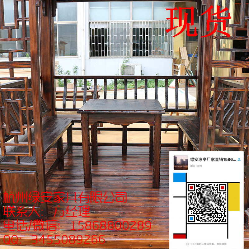 實(shí)木桌椅價(jià)格/八角涼亭質(zhì)量