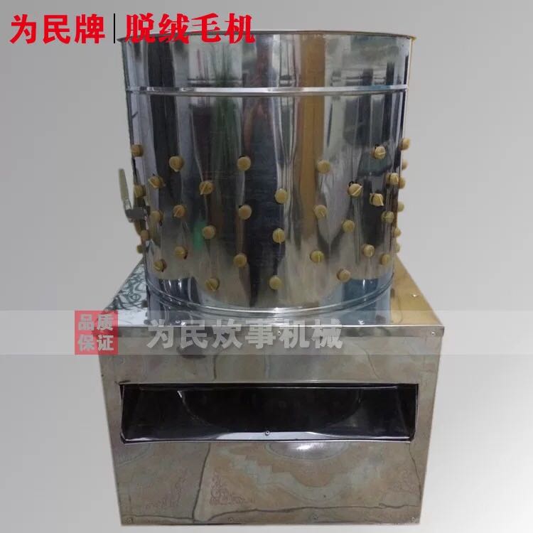 30型小型脫毛機(jī)鳥類脫毛機(jī)*乳鴿小鳥麻雀雛雞脫毛機(jī)