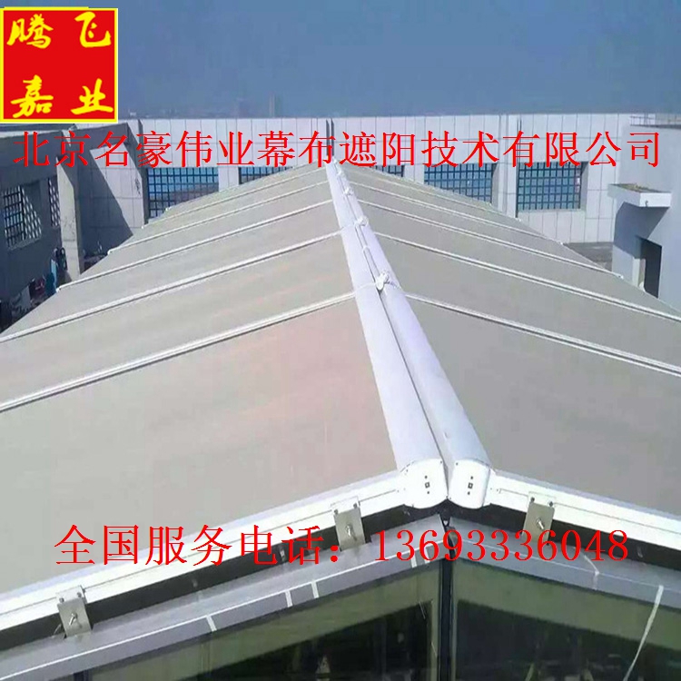 陽篷/雨篷-專業(yè)定做戶外電動遮陽 遮陽棚陽光房天幕簾