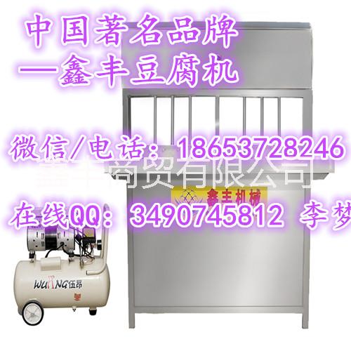 新鄉(xiāng)豆腐機大全，鹵水豆腐機，小型豆腐機，豆腐機報價