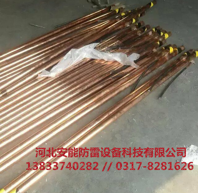 離子接地極價(jià)格 供應(yīng)離子接地極多少錢一件