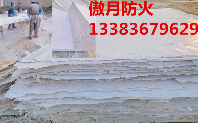 河北傲月 供應(yīng)橋架封堵板消防耐火材料隧道電纜橋架防火隔板批發(fā)