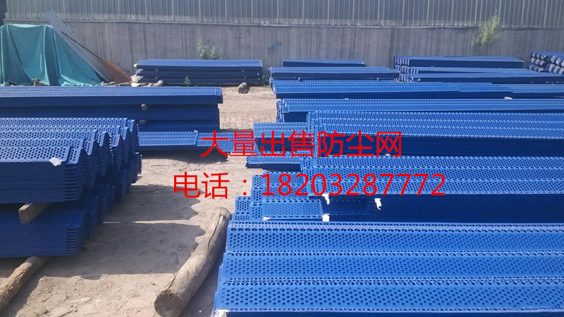 防風抑塵網(wǎng) 煤場防塵網(wǎng) 建筑防護網(wǎng) 小區(qū)隔離網(wǎng) 鐵路防護網(wǎng) 電廠防塵網(wǎng)