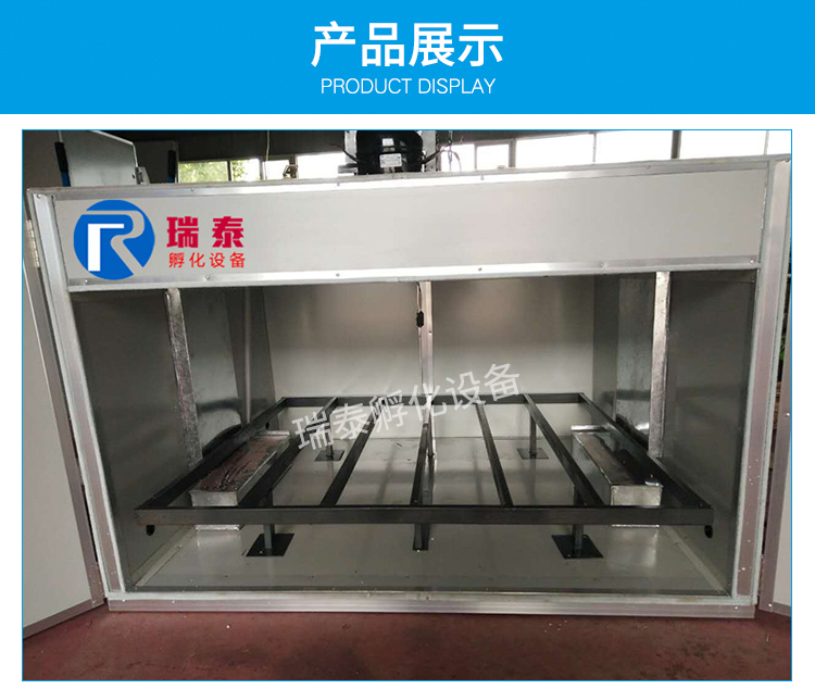 山東微型全自動(dòng)孵化機(jī)廠家直銷，山東微型全自動(dòng)孵化機(jī)安裝電話，微型全自動(dòng)孵化機(jī)廠家電話