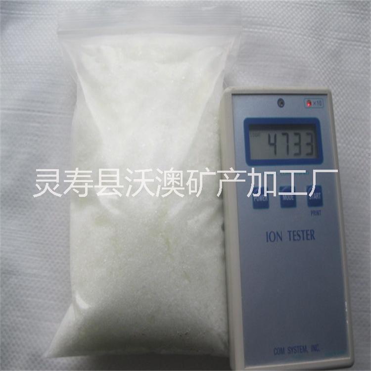 供應水溶性負離子粉純度高 效果好