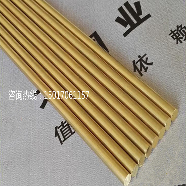 供應(yīng)C2600黃銅帶黃銅* 黃銅認(rèn)準(zhǔn)東莞華森-黃銅*