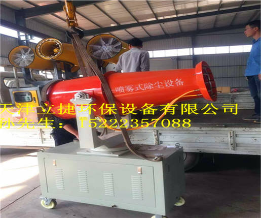 北京工地高壓噴霧機(jī)