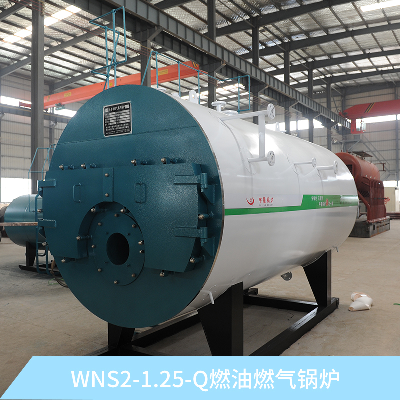 WNS2-1.25-Q燃油燃氣鍋爐 節(jié)能*全自動化濕背式燃油燃氣熱水鍋爐
