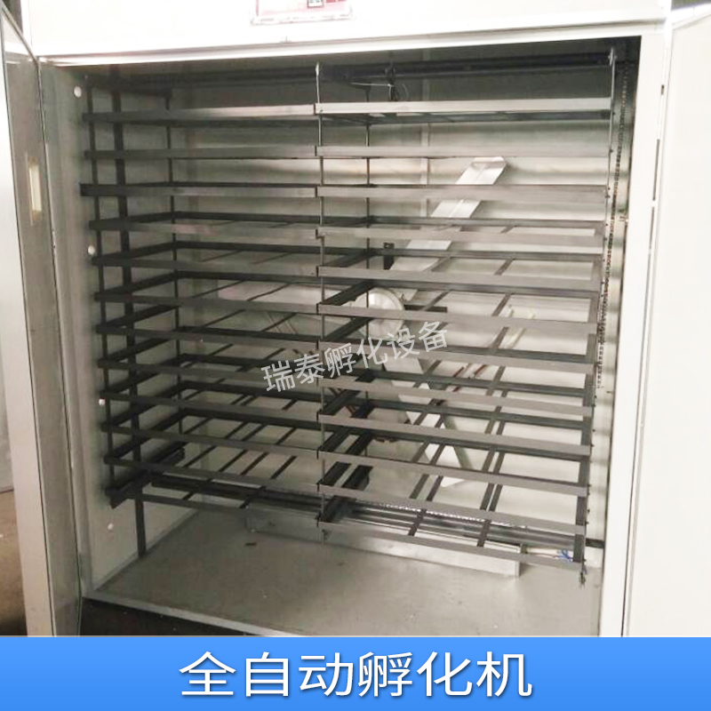 全自動孵化機 德州市瑞泰孵化設(shè)備研制中心專業(yè)生產(chǎn)出售 質(zhì)量可靠