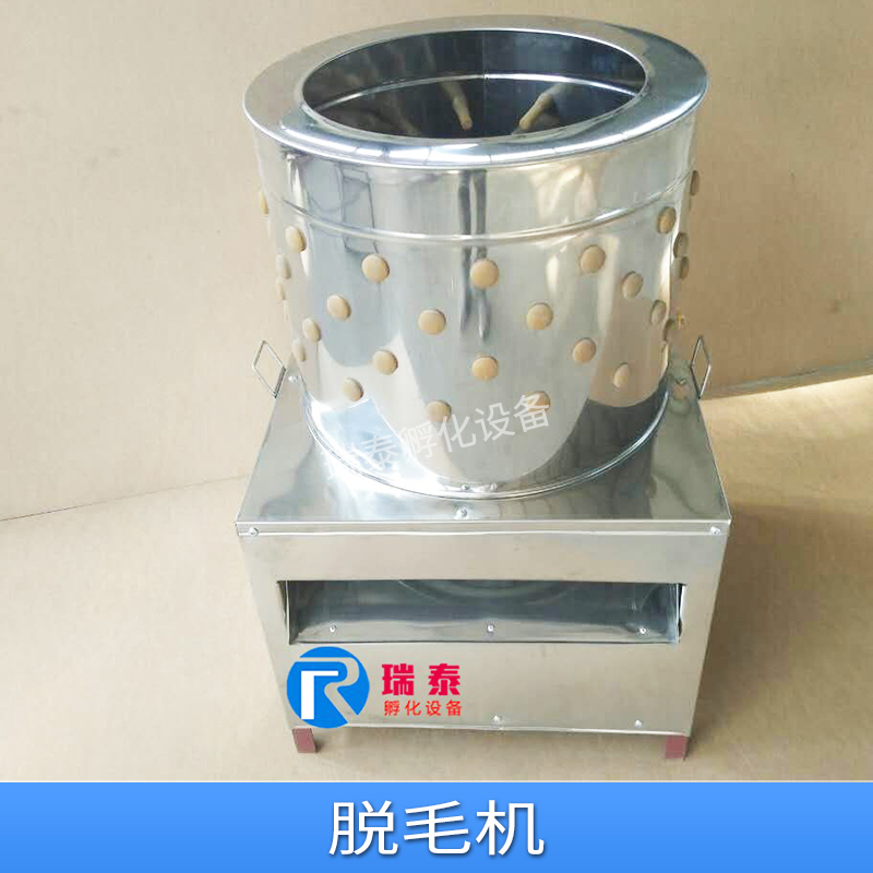 家禽脫毛機(jī)，家禽脫毛機(jī)批發(fā)，家禽脫毛機(jī)廠家