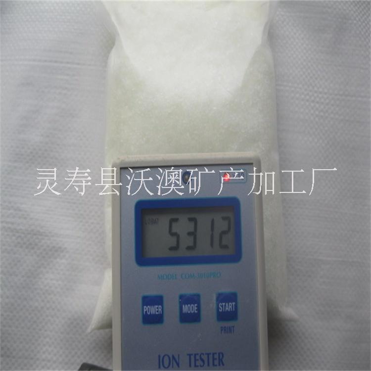 負(fù)離子粉 負(fù)離子粉廠家