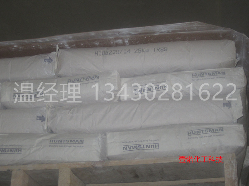 亨斯邁鈦白粉TR-81 亨斯邁鈦白粉 鈦白粉TR81 亨斯曼TR81 亨斯曼鈦白粉