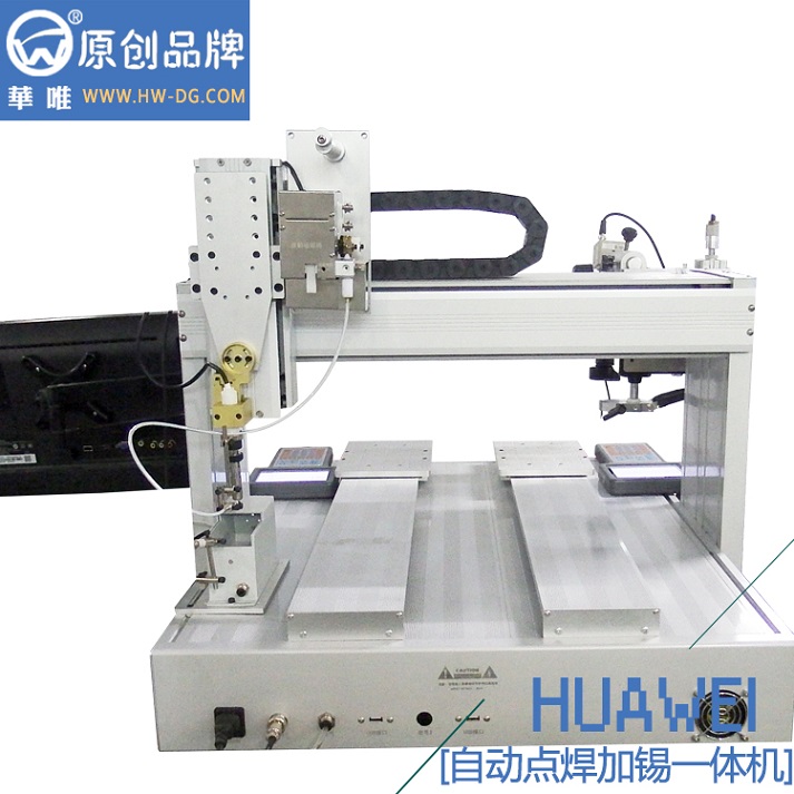 東莞華唯廠家供應(yīng)點(diǎn)焊加錫全自動(dòng)焊錫機(jī)器人