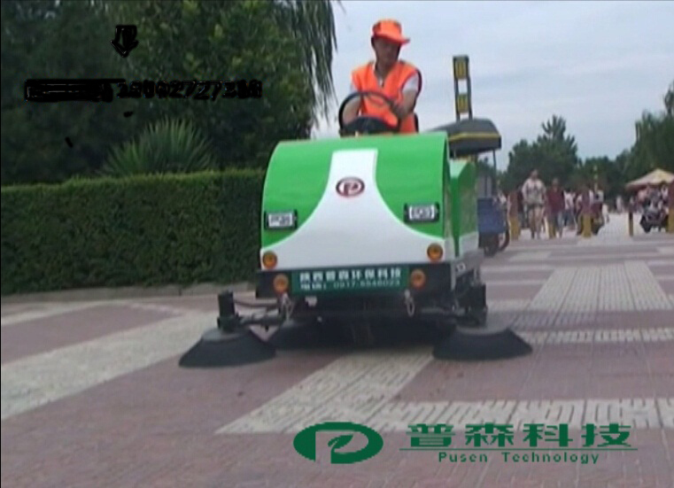 供應(yīng)陜西普森掃地機(jī)吸塵一體機(jī)