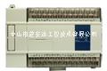 供應(yīng)中山信捷 中山PLC 中山PLCXC3-48R-E