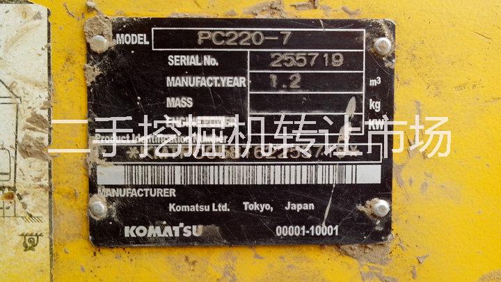 專業(yè)*二手挖掘機轉(zhuǎn)手