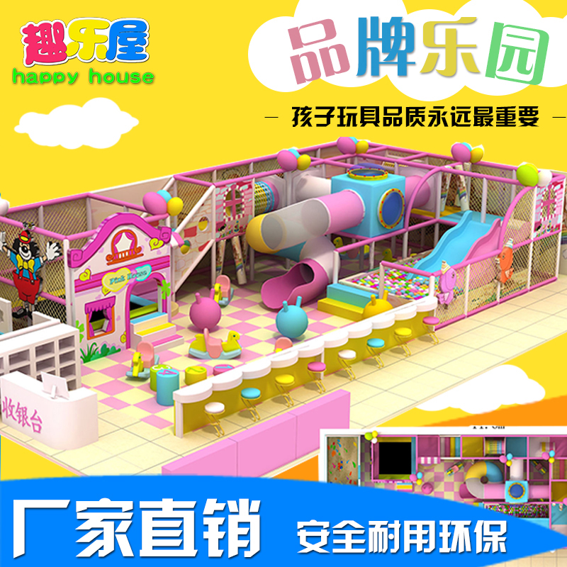 淘氣堡大型游樂設(shè)備闖關(guān)設(shè)施游樂場(chǎng)兒童樂園百萬球池廠家直銷淘氣堡