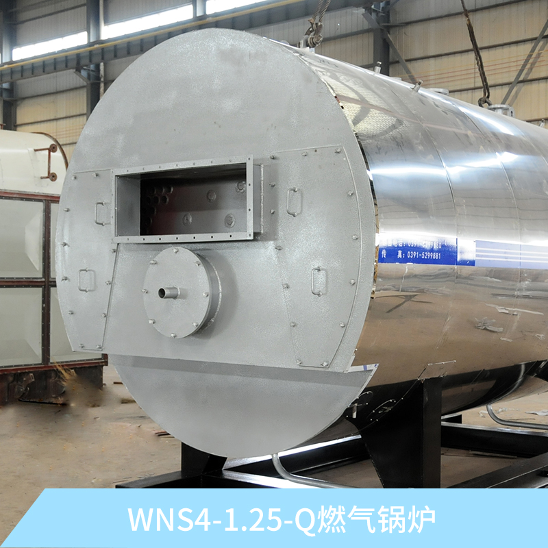 宇星鍋爐WNS4-1.25-Q燃氣鍋爐 大容積燃燒室燃油燃氣鍋爐
