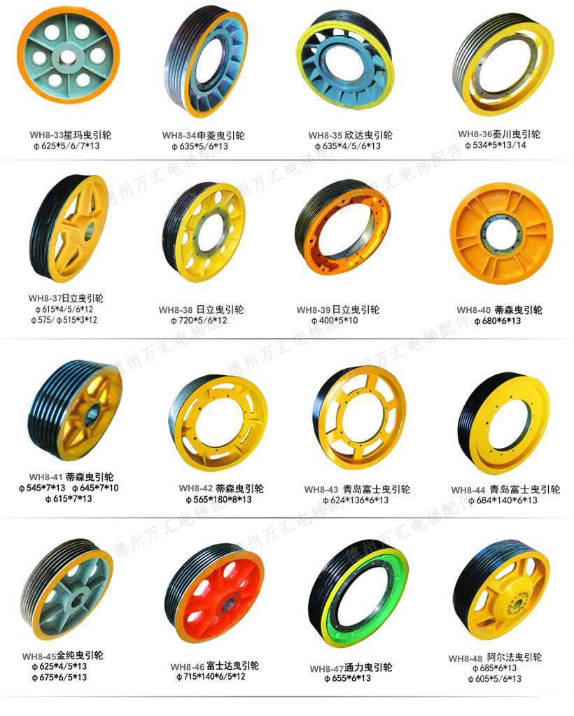 電梯配件廠家生產(chǎn)品種全，歡迎訂購