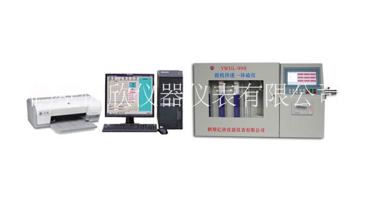 YWDL-9S煤炭庫(kù)侖定硫儀 煤炭測(cè)硫儀 煤炭全硫含量測(cè)定儀器