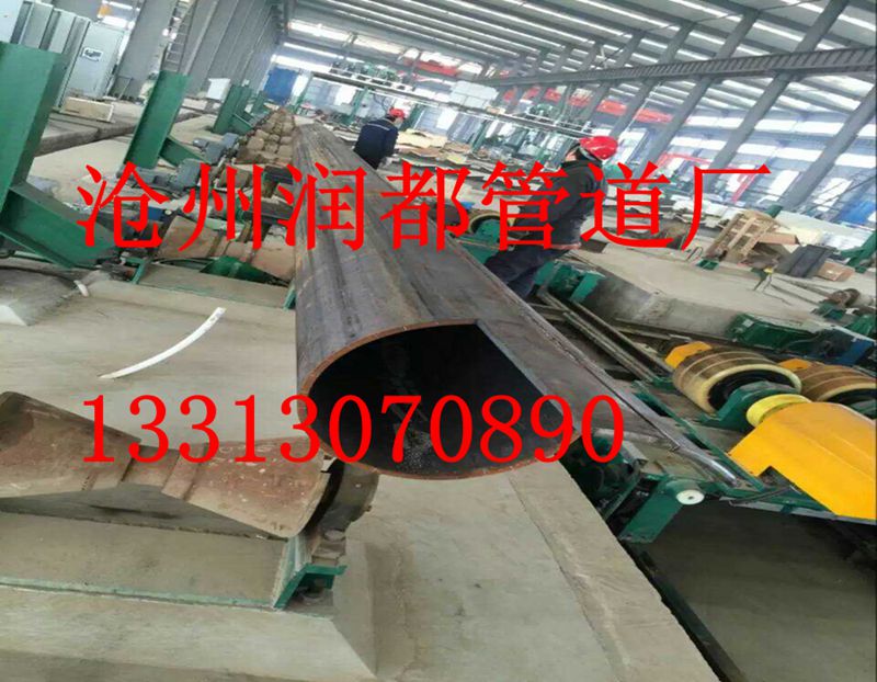 大口徑焊管 大口徑直縫焊管廠 廠家直銷 質(zhì)優(yōu)價(jià)低