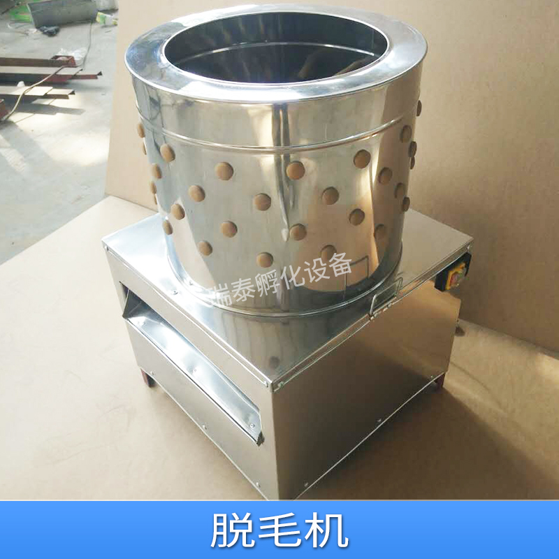 家禽脫毛機(jī)，家禽脫毛機(jī)批發(fā)，家禽脫毛機(jī)廠家