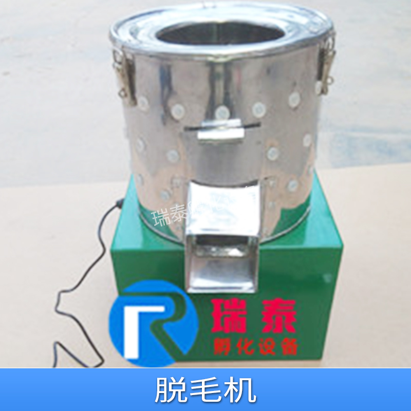 貴州家禽脫毛機批發(fā)，家禽脫毛機，家禽脫毛機批發(fā)，家禽脫毛機廠家