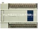 供應(yīng)中山信捷PLCXC3-24T-E