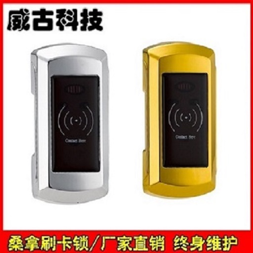 桑拿更衣柜鎖EM811 桑拿更衣柜鎖，浴室鎖，柜門鎖