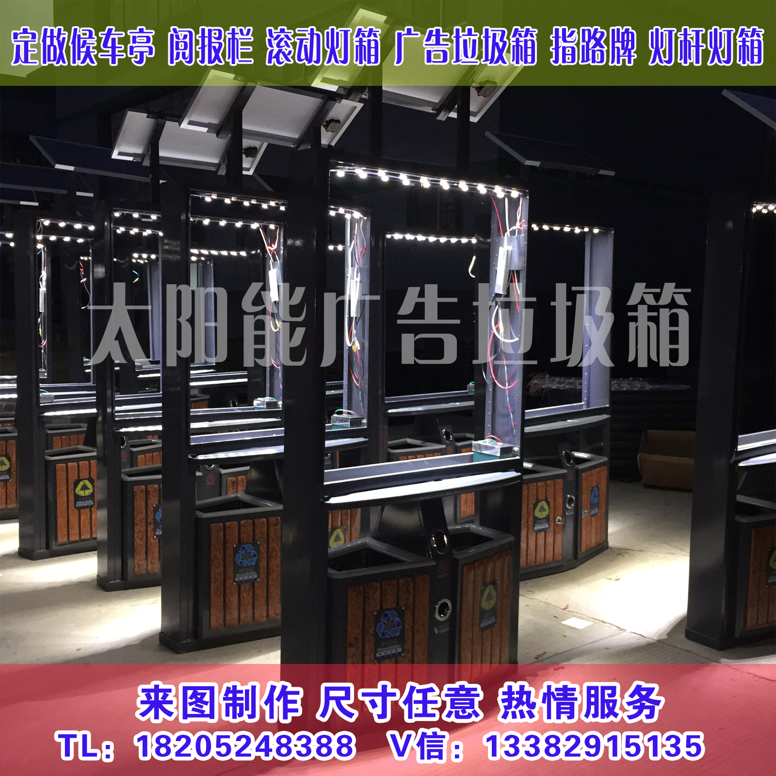宿遷廣告垃圾箱批發(fā)商 價格