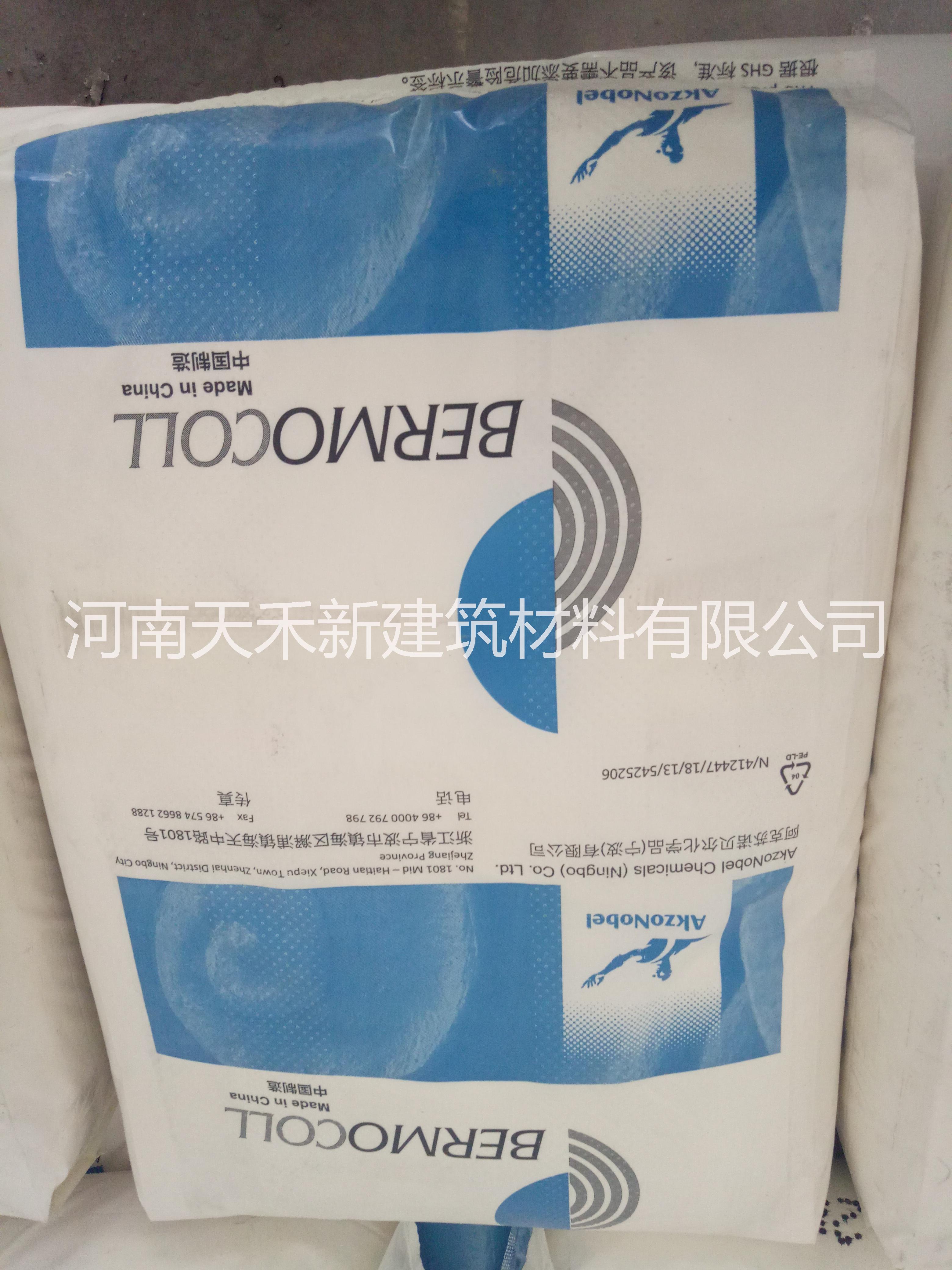 天禾可再分散乳膠粉價(jià)格咨詢