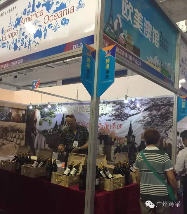 2017中國臨沂進口商品博覽會