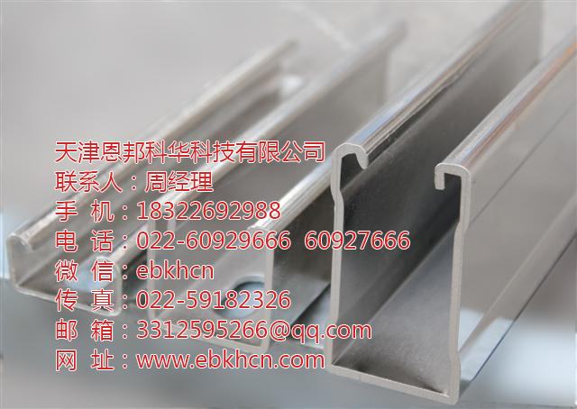U型鋼價格光伏支架U型鋼 太陽能U型鋼加工生產(chǎn)