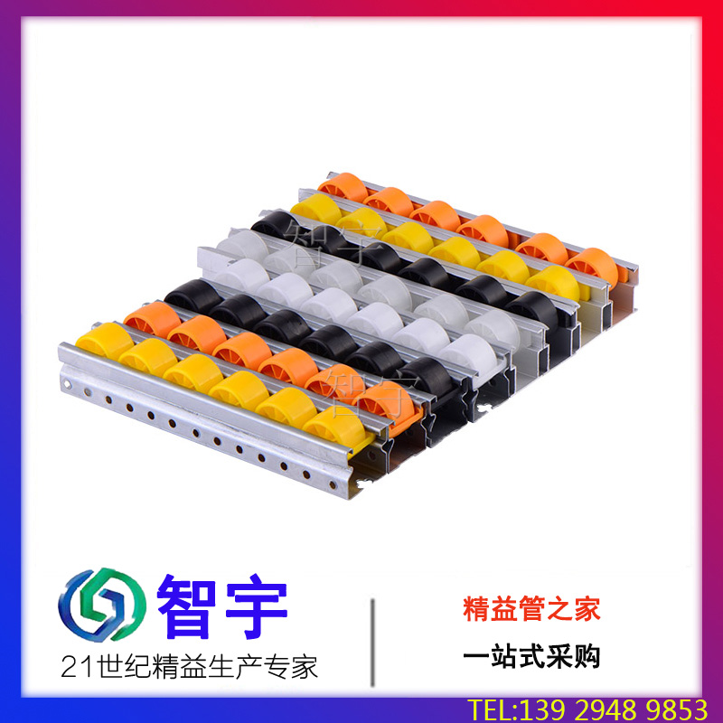 廠家直銷鋁合金流利條滑軌東莞*銷售選普爾
