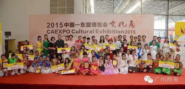 2017中國-東盟博覽會文化展 2017中國東盟博覽會文化展
