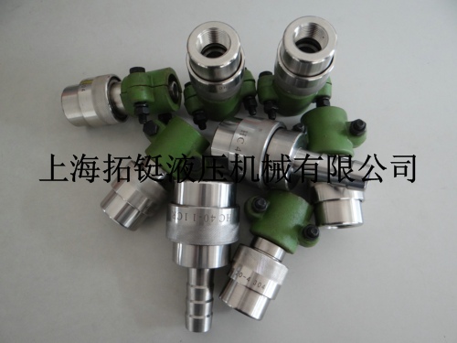 HC-1快速接頭