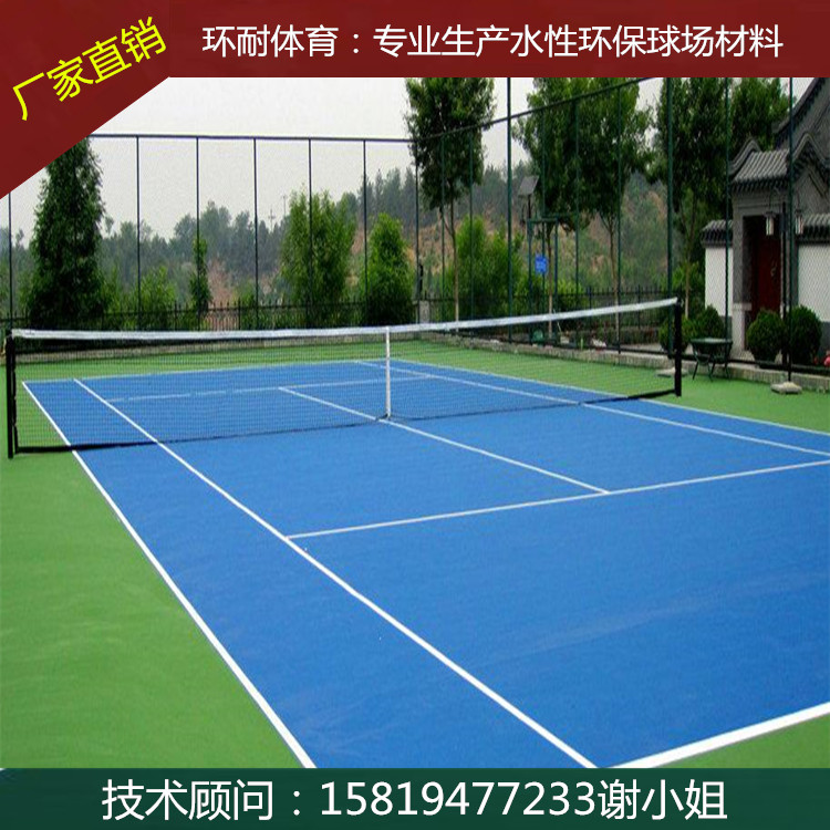 籃球場(chǎng)造價(jià)福建丙烯酸球場(chǎng)材料批發(fā)。丙烯酸球場(chǎng)材料多少錢(qián)一平方