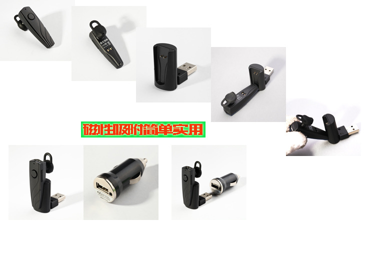 車(chē)載 音頻全智能辦公藍(lán)牙耳機(jī) 4.0  車(chē)載音頻全智能商務(wù)藍(lán)牙耳機(jī)