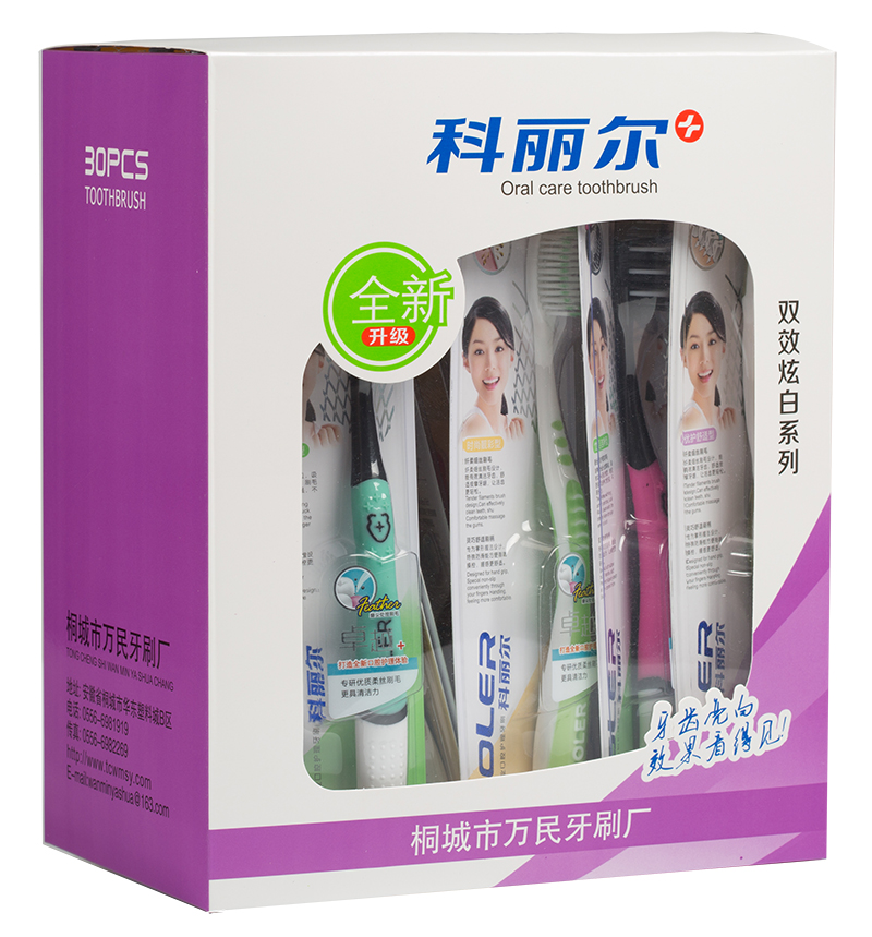 創(chuàng)新柔彩彈力型牙刷 手動(dòng)雙插牙刷軟毛牙刷 廠家外貿(mào)貨源 科麗爾 廣州牙刷廠家直銷