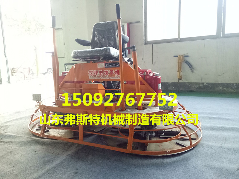 道路養(yǎng)護(hù)弗斯特雙圓盤座駕式磨光機(jī)