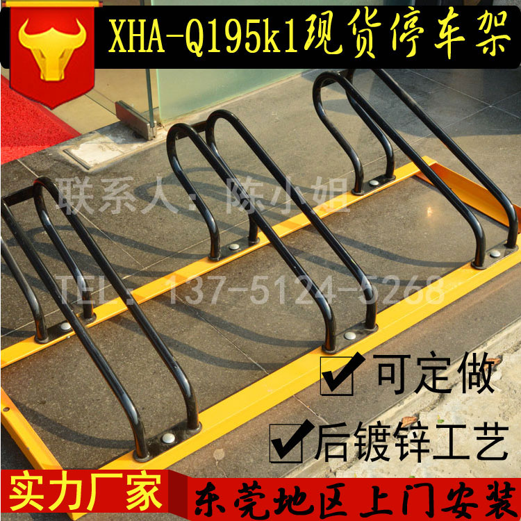 自行車停放架并非*，但卻各有新奇