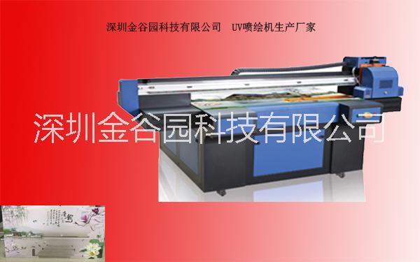 新的工藝 能在創(chuàng)口貼都能上色的機器 金谷園UV上色機你的選擇沒有錯