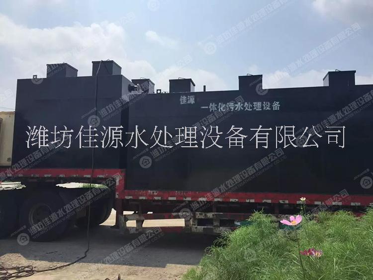 高速公路服務(wù)區(qū)餐飲污水處理設(shè)備