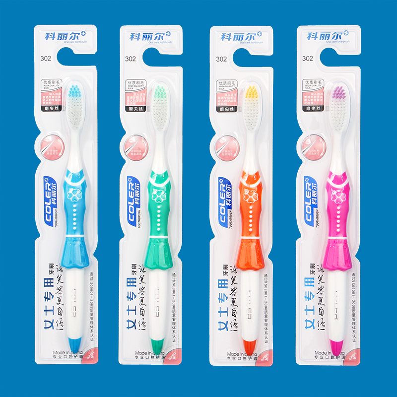 韓國日用品牙刷 女士*型牙刷雙重超細(xì)軟毛牙刷  科麗爾 牙刷
