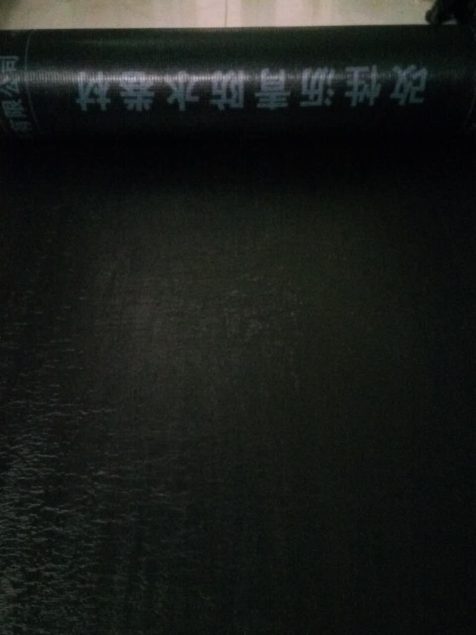 彩鋼瓦*2mm自粘防水卷材 彩鋼瓦*2mm自粘防水卷材改性