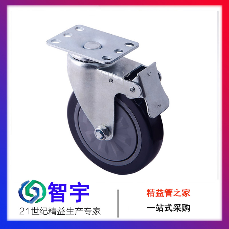廠家直銷精益管3寸4寸5寸防靜電插桿萬向腳輪|平板腳輪*東莞普爾